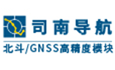 上海司南衛星導航技術股份有限公司
